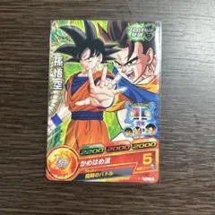 ドラゴンボールヒーローズ 孫悟空 プロモ　旧弾　カード