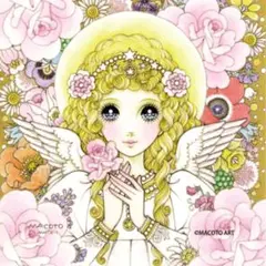 2026年最新】高橋真琴展の人気アイテム - メルカリ