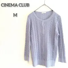 シネマクラブ 【M】 ニット カーディガン 透かし編み Uネック パステルカラー
