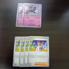 マシマシラ アドレナブレイン アカマツ