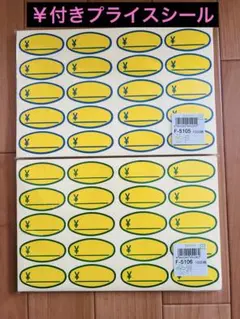 Item thumbnail for item 1f47a72e-1907-49f3-b1fd-750d06183fc7