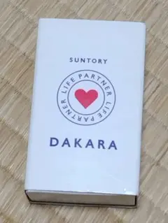 2025年最新】dakara 銀の小僧の人気アイテム - メルカリ