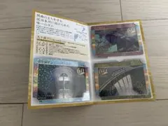 2026年最新】ダムカード記念カードの人気アイテム - メルカリ