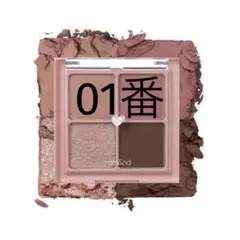 ロムアンド べターザンアイズ アイシャドウ コスメ 韓国コスメ