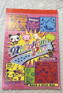 平成レトロ　おたのしみちょう　動物　メモ帳　自由帳　レア