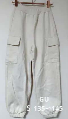 GU GIRLS ヘビーウェイトスウェットカーゴプルオンパンツ S 140 白