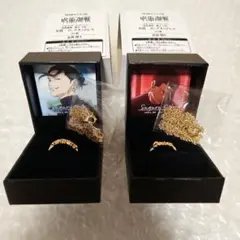 セガラッキーくじ　夏油傑　リングネックレス ABセット