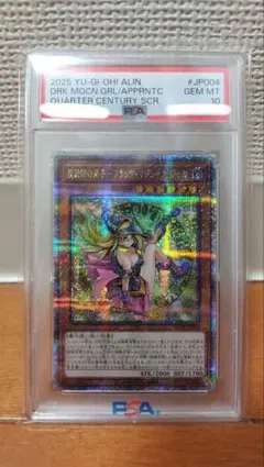 2025年最新】ブラック マジシャン ガール 25th psa10の人気アイテム