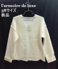 l'armoire de luxeメッシュブルゾン 　白　ホワイト　カーディガン l´armoire de luxeメッシュブルゾン 白 ホワイト カーディガン