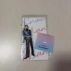 Snow Man 目黒蓮アクスタfest