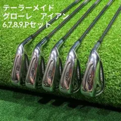 グローレアイアンセット 2014年モデル 5本セット（6,7,8,9,P）