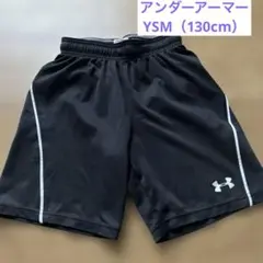 Under Armour ハーフパンツ　サッカーフットサル YSM（130cm）