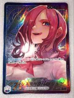 エアリス・ゲインズブール プレリリース foil - メルカリ