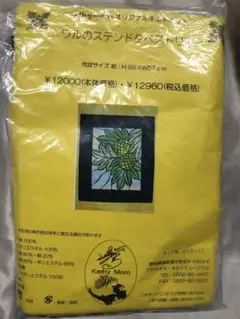 キャシーマム タペストリーキット Amazon.co.jp: ハワイアンキルト キット クリスマスタペストリー