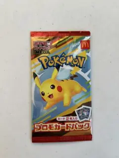 ポケモンカード マクドナルドプロモパック　未開封