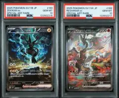 2025年最新】ゼクロム psa10の人気アイテム - メルカリ