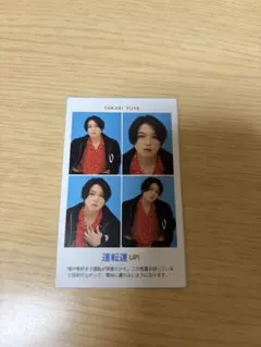 高木雄也 証明写真風トレカ
