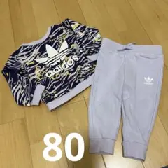 adidas スウェット　上下セット　80㎝
