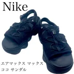 Nike エアマックス ココ ウィメンズサンダル 23cm