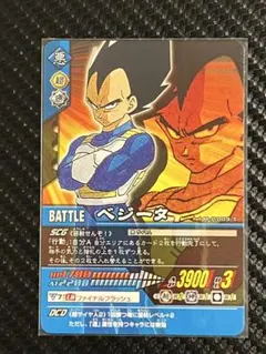 ドラゴンボールZ ベジータ PPカード 1993年製 - メルカリ