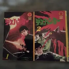 セット 少年漫画