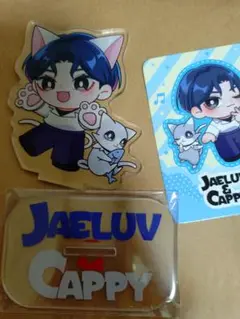 ジェジュン　JAELUV＆CAPPY 　ランダムアクリルスタンド　おまけ付