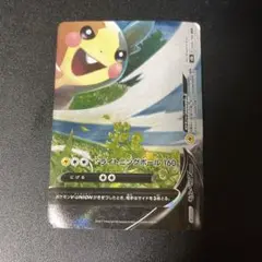 ポケモンカード ライトニングボール 160