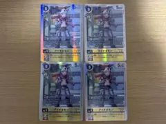 【BT24】アイギオモン4枚セット【SR】