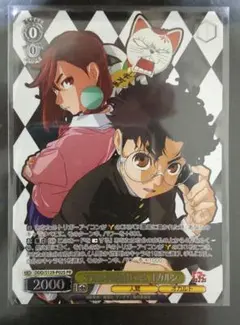 ヴァイスシュヴァルツ オカルトが溢れてる オカルン PR - メルカリ