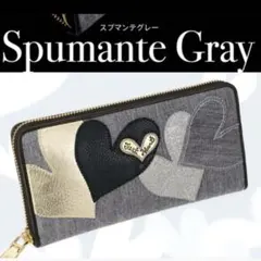 新品未使用】シンクビー！ スプマンテブルー 長財布 デニム ハート 星
