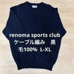 renoma