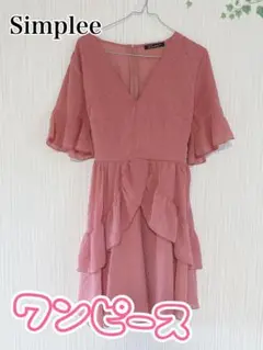 Simplee ピンク フリルワンピース