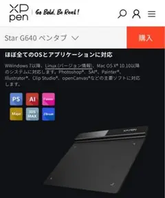 XP-PEN Star G640 ペンタブレット 本体