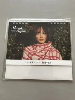 新品・未開封 綾瀬はるか 2012年度カレンダー - メルカリ