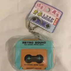 録音再生できる！青春レコラジキーホルダー　ガチャ