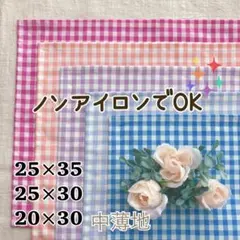 送料込み　ノンアイロンでOK ランチョンマット2枚セットのサムネイル