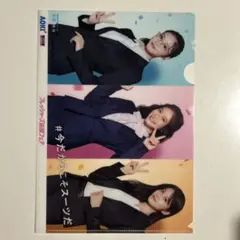今田美桜さん　クリアファイル A4サイズ