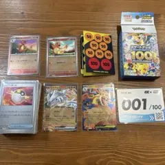 当時品 まとめ売り ポケモンカードe VS ノーマル 11枚とエネルギー