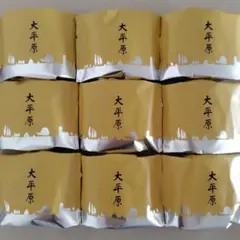 六花亭 お菓子大平原 ９個のサムネイル