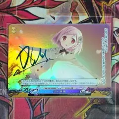 2025年最新】ファンタズマゴリア サインの人気アイテム - メルカリ