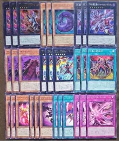 遊戯王 アンブラル バリアンズ デッキパーツ 묶음 판매