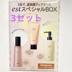 2026年最新】exスペシャルセット 未開封の人気アイテム - メルカリ