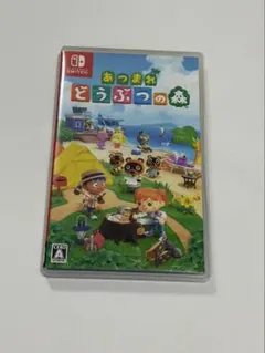 Nintendo Switch あつまれ どうぶつの森