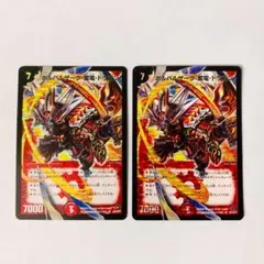 ボルバルザーク紫電ドラゴン　シークレット　初期　旧枠　まとめ　引退品　2000枚 2026年最新】ボルバルザーク紫電ドラゴン シークレットの人気アイテム