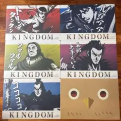 キングダム　マルチシート　下敷き　6種類セット
