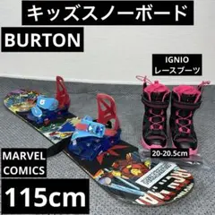 3点セット イグニオ バートン スノーボード 138 レディース ブーツ バイン 楽天市場】バートン 3点セット レディースの通販
