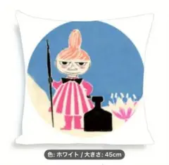 新品未使用品 リトルミイ クッションカバー ①