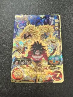 2025年最新】スーパードラゴンボールヒーローズ mm6の人気