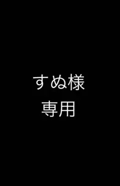 2026年最新】法政大学通信教育部の人気アイテム - メルカリ