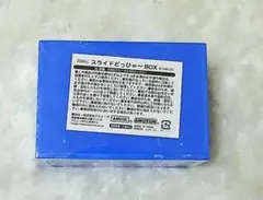 AMUSE スライドボックス 200652 青